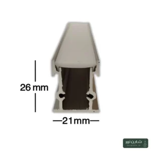 پروفیل آلومینومی لاینی لبه دار (دفنی) سایز ۲۶*۲۱