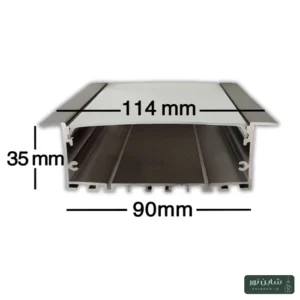 پروفیل آلومینومی لاینی لبه دار (فنرخور) سایز ۹۰*۳۵