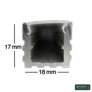 پروفیل آلومینومی لاینی لبه دار سایز ۱۸*۱۷