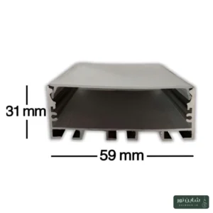 پروفیل آلومینومی لاینی لبه دار (فنرخور) سایز ۵۹*۳۱