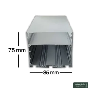 پروفیل آلومینومی لاینی لبه دار (آویز) سایز ۸۵*۷۵