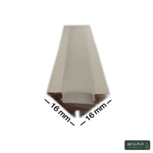 پروفیل آلومینومی لاینی لبه دار (کنجی) سایز ۱۶*۱۶