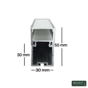 پروفیل آلومینومی لاینی لبه دار (آویز) سایز ۳۰*۳۰