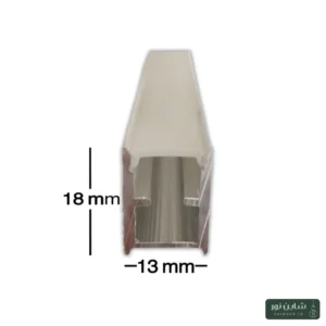 پروفیل آلومینومی لاینی لبه دار سایز ۱۳*۱۸