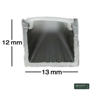 پروفیل آلومینومی لاینی لبه دار سایز ۱۳*۱۲