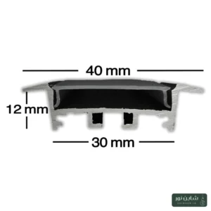 پروفیل آلومینومی لاینی لبه دار (فنرخور) سایز ۴۵*۱۲