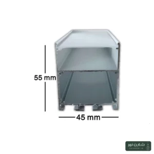 پروفیل آلومینومی لاینی لبه دار (آویز) سایز ۴۵*۵۵