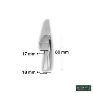 پروفیل آلومینومی لاینی لبه دار (قرنیز) سایز 18*80