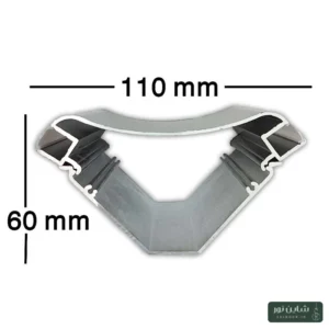 پروفیل آلومینومی لاینی لبه دار (کنجی گلویی) سایز ۱۱۰*۶۰