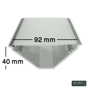 پروفیل آلومینومی لاینی لبه دار (کنجی گلویی) سایز ۹۲*۴۰