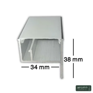 پروفیل آلومینومی لاینی لبه دار (کشسان) سایز ۴۸*۳۴